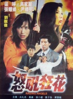 国产黑丝自拍